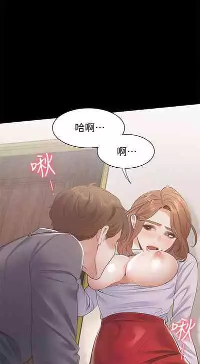 【周五连载】渴望:爱火难耐（作者：Appeal&格子17） 第1~20话