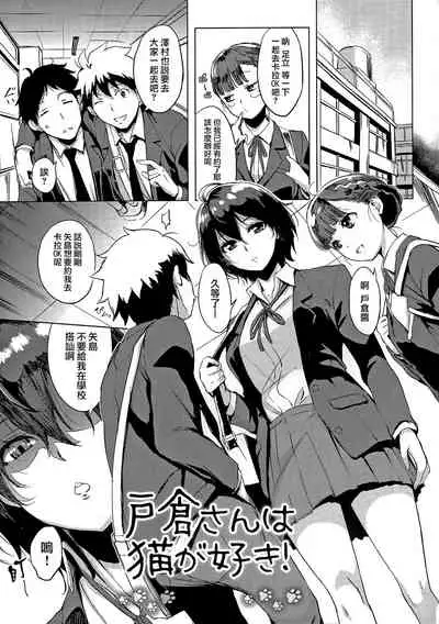 [utu] はんじゅくチェリー 櫻桃半熟時 [無修正]