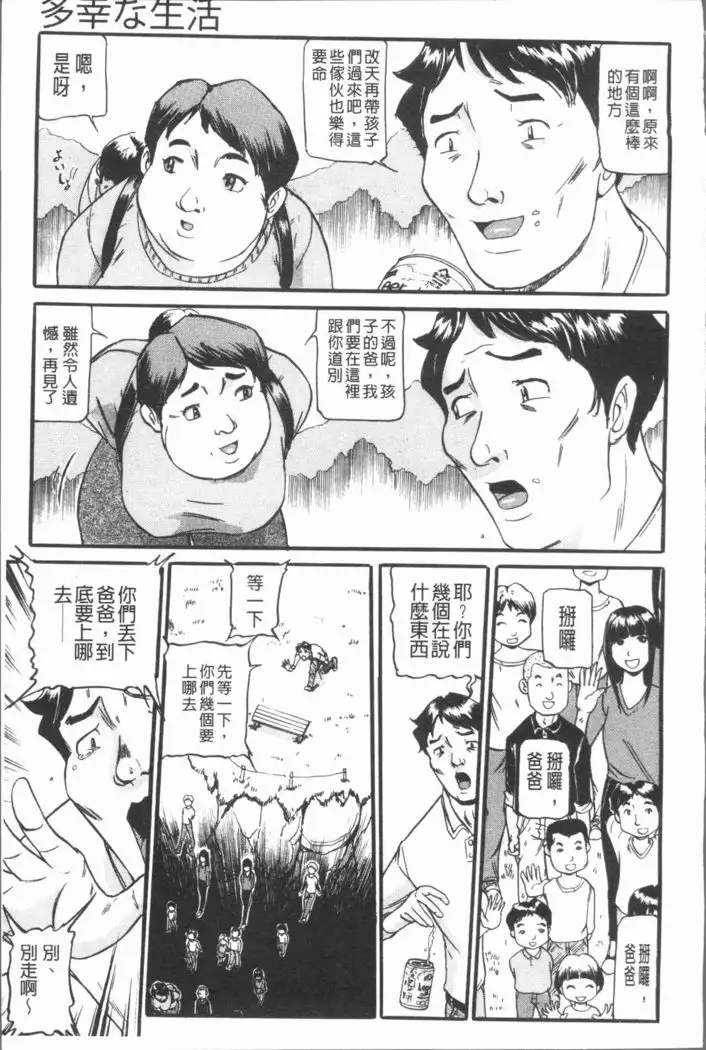 10-nen Hikikomori! Onna Sannin