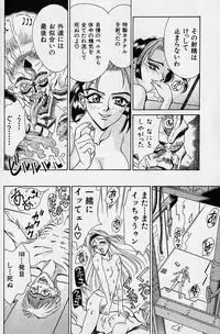 [Makibe Kataru] Noushuku Rajuu 120%