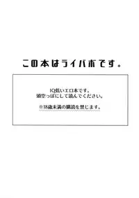 (Love Forgiven 4) [ATTIC (Ojii)] Synergy (Detective Conan)