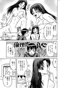 Action Pizazz Special 2007-04