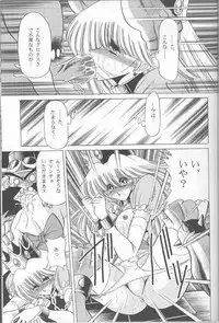 (C50) [Circle Taihei-Tengoku (Various)] Muha! (Various)