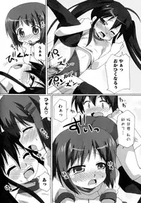 [Anthology] Injoku no Engan Shoujo (Shakugan no Shana)