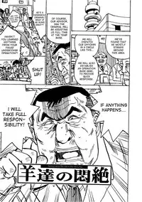 [Momoyama Jirou] Hitsuji-tachi no Monzetsu | Sheeps' Faint in Pain [English] [desudesu]