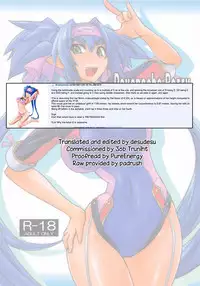 (C74) [Poyopacho (UmiUshi)] Poyopacho Berry (Macross Frontier) [English] [desudesu]