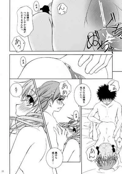 I'm shooting an AV for my sister!