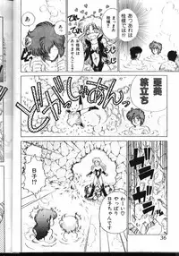 (C43) [Office Neko (Various)] Milky Syndrome EX (Various)