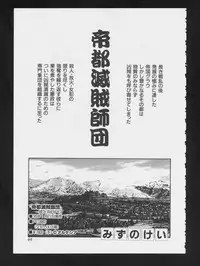 [Anthology] RPG DANCE