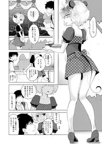 Noraneko Shoujo to no Kurashikata Ch. 1-21