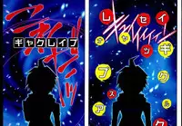 (C85) [EROQUIS! (Butcha-U)] Inranronpa (Danganronpa)