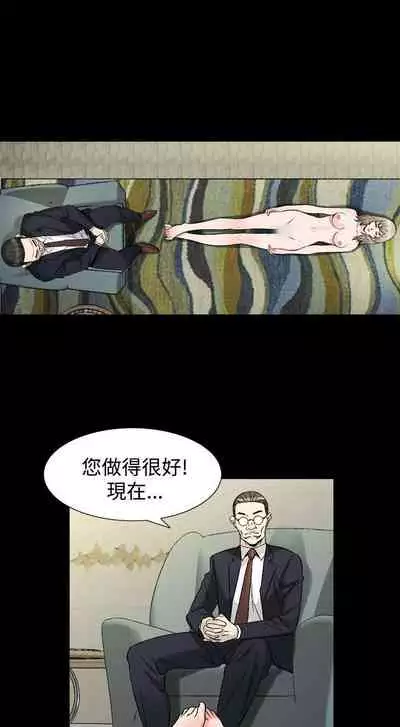 人妻性解放 1-84