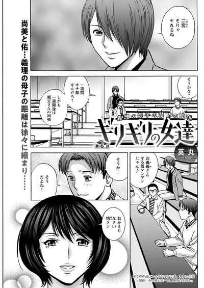 Action Pizazz 2022-02