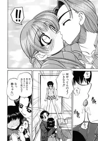[Chunrouzan] Himitsu no Kanzume