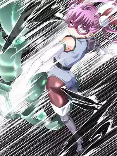 スーパーヒロイン誘拐陵○ ANOTHER TRY 06 ～鬼貌身転～ -（有条色狼汉化）