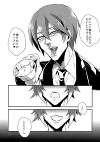 (HaruCC19) [Ryukotsu (Rokusuke)] RE_GREEN (BLAZBLUE)