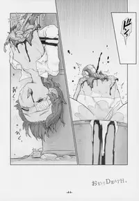 (C94) [02 (Various)] Kimi ga Kawaisugiru kara (Hatoba Tsugu) [Chinese] [沒有漢化]