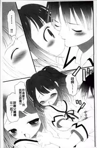 [Bloomer Hogero] Pudding Principle [Chinese]