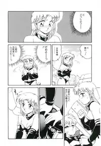 [Amagi Kei] Ikinari! can^2 3