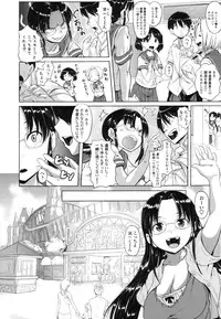 [Knuckle Curve] Junjou Hatsujouki