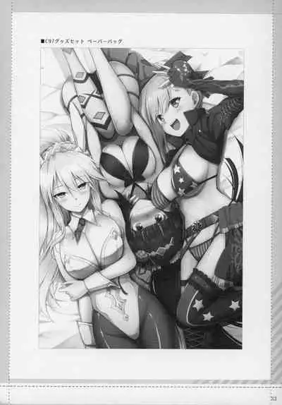 Nyuuri Keizoku Kyousha Kikan Juuichi