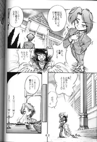 (C50) [Tokibi Gumi (Various)] T.C. Libra (Neon Genesis Evangelion, Tonde Buurin)