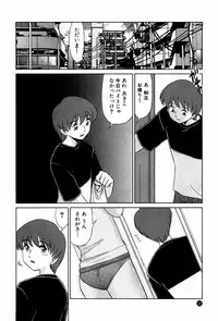 [Miyamoto Rumi] Doki Doki No Shikumi