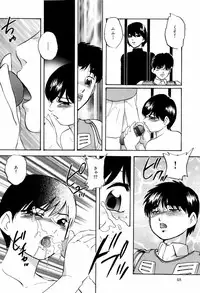 [Kazusa Shima] Aiyoku no Shiyaku