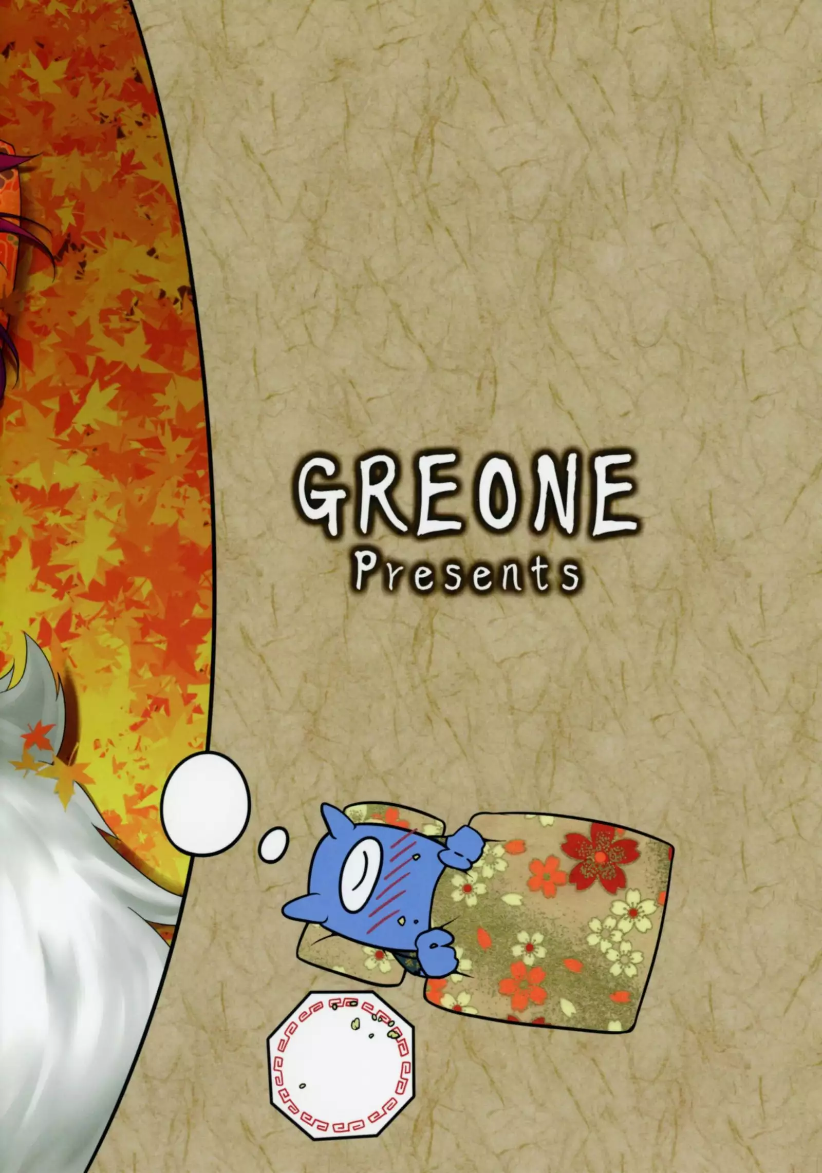 Aigan Mitama ~Makuragaeshi hen~