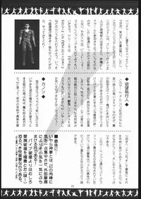 [American Kenpou] Bunri Sequence