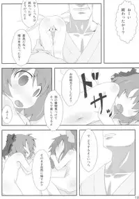 (C77) [Kusaba Shiki (Kusaba)] Midori Kari (Touhou Project)