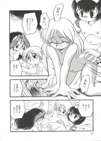 [DASH] Kanchou Shoujo