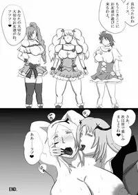 [Yuu] N＆E～Another choices～ (Fresh Precure!)