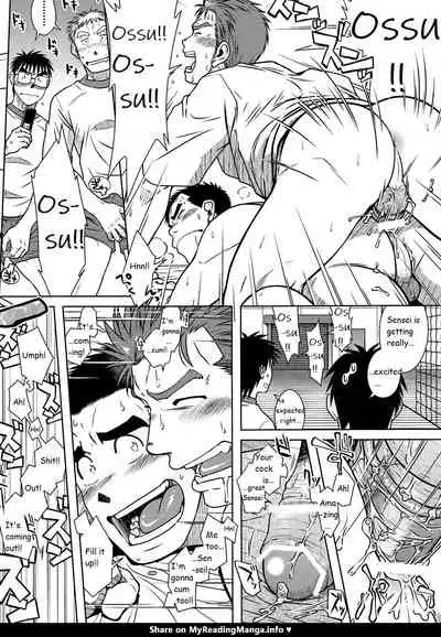 Akitaku Kikaku (Taku Hiraku) Ossu [Eng]