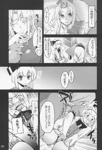 (C73) [Youmusya (Gengorou)] Primrose Path (Touhou Project)