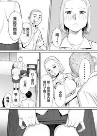 [Katsura Airi] Karami Zakari vol. 1 [Chinese] [無邪気漢化組]