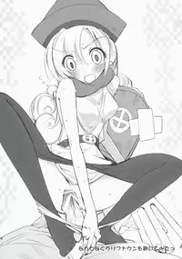 (SC40) [AVA, Samoyedest (Mugen-DAI, Bankoku Ayuya)] BATOSUTA (Dragon Quest IV)