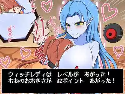 Kusuguri Dungeon Mahoutsukai no Ojou-sama Hen