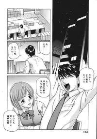 [Matsusaka Takeshi] Yokujou Shichau - Sexual Desire