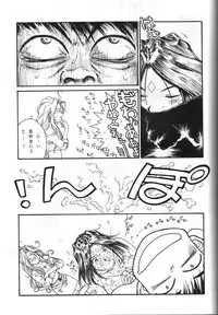 (C54) [Toufuya (Yoshida Kei)] Toufuya 15-chou (Various)