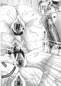 [Maya Miyazaki] Yokkyuu Kaishou Shoujo Ningyou | The satisfying girl dolls