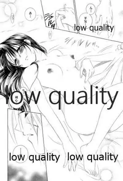 (C58) [Yamaguchirou (Yamaguchi Shinji)] KAORUSYO (Rurouni Kenshin)