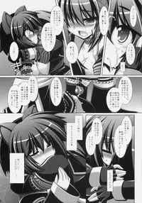 (C76) [ICE COFFIN (Aotsuki Shinobu)] Frontier RE:LOAD (Monster Hunter)