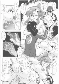 (SC35) [Tsurikichi Doumei (Umedama Nabu)] Umedamangashuu 12 Shito (Various)