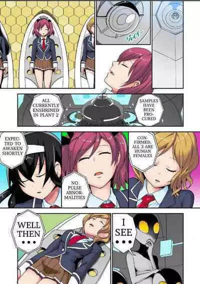 Tanetsuke Jintai Jikken Uchuujin Shuugeki 1 | Alien Seeding Experiments 1