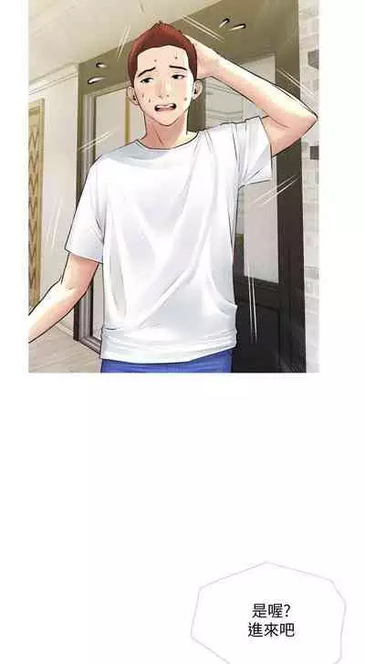 【周二连载】阿姨的家教课（作者：XIX&漢水） 第1~25话