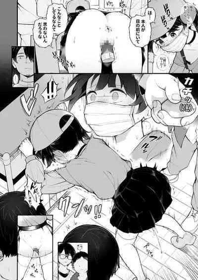 Oshi no Idol ga Roshutsukyou datta Ken. Akihabara Date Hen