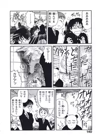 [Nishikawa Rosuke] Hatsukoi Dendou Fight