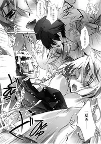 (COMIC1☆5) [RYU-SEKI-DO (Nagare Hyo-go)] Lovers-Striker 6p (IS <Infinite Stratos>)