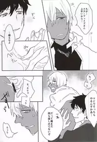 (BLOODYZONE) [Chaccalate (Haru To)] Hajime Warukerya (Kekkai Sensen)